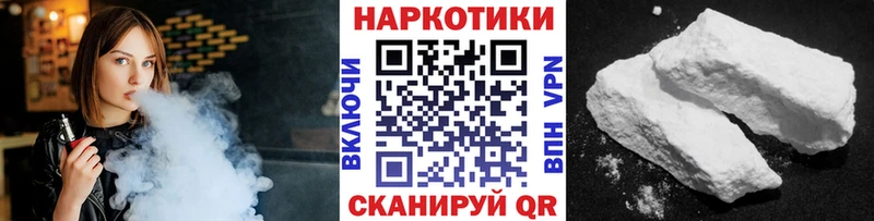 Где продают наркотики Шилка АМФ МАРИХУАНА Cocaine МЕФ Гашиш Alpha-PVP