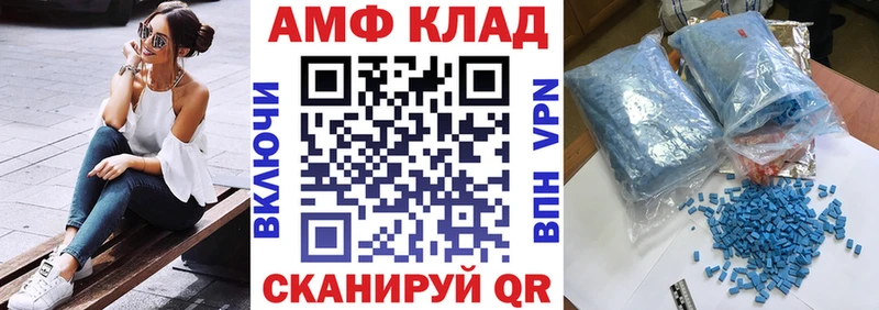 АМФЕТАМИН 98%  Шилка 