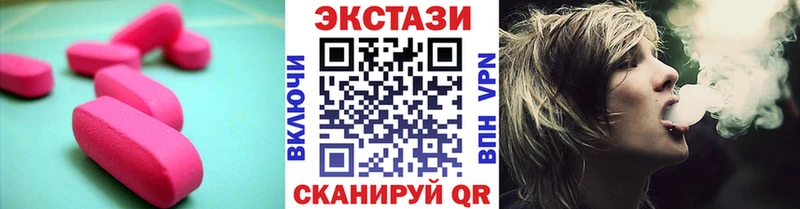 KRAKEN как войти Шилка Ecstasy ешки купить наркоту