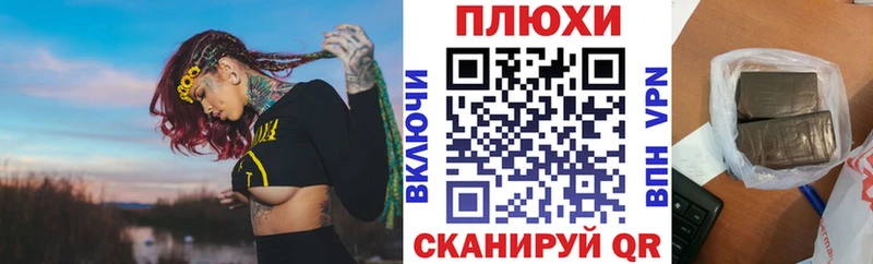 Гашиш VHQ  Шилка 