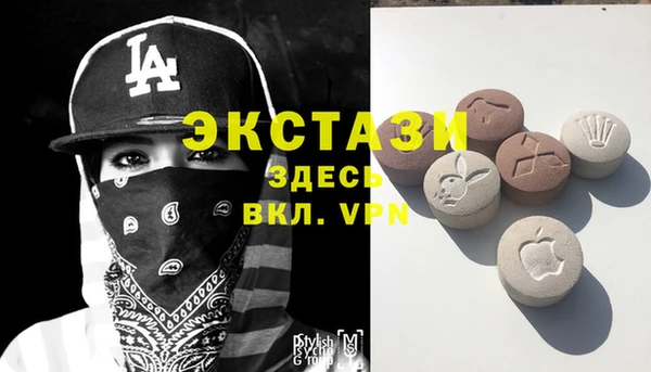 мефедрон VHQ Абдулино