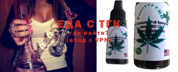 мефедрон VHQ Абдулино