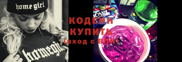 героин Абаза