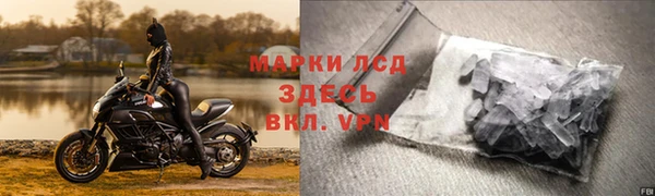ALPHA PVP Абинск