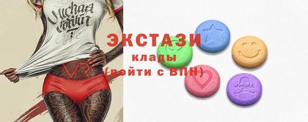 ALPHA PVP Абинск