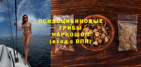 ALPHA PVP Абинск