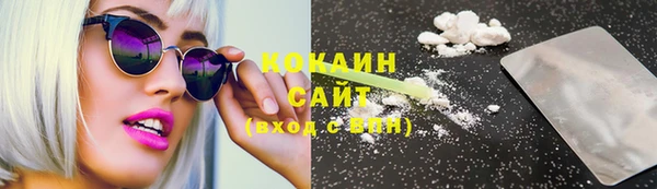 героин Абаза