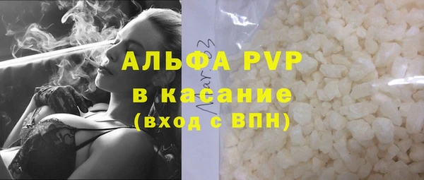 ALPHA PVP Абинск