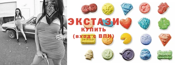 мефедрон VHQ Абдулино