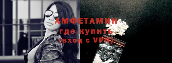 ALPHA PVP Абинск