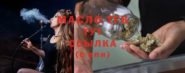 мефедрон VHQ Абдулино