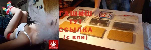 мефедрон VHQ Абдулино