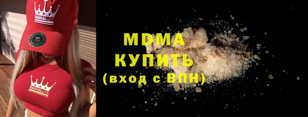мефедрон VHQ Абдулино
