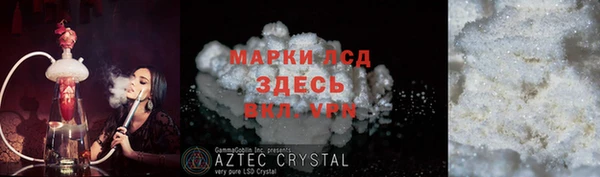 героин Абаза