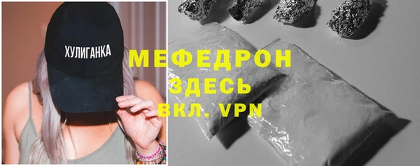 мескалин Медногорск