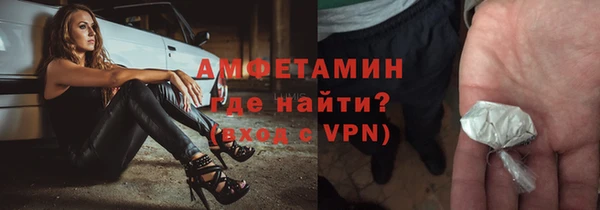 мефедрон VHQ Абдулино
