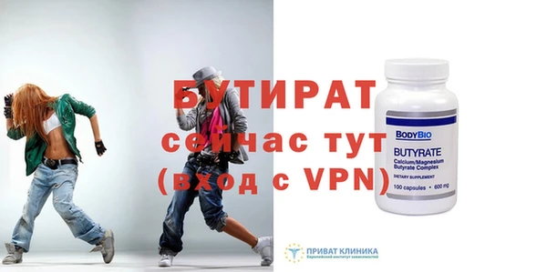 героин Абаза