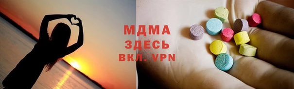 героин Абаза