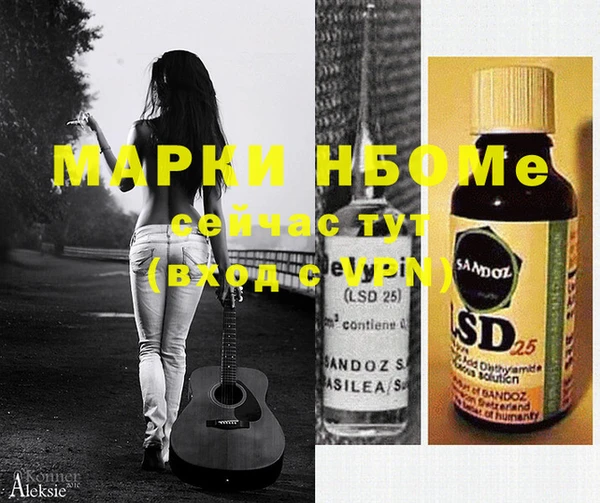 мефедрон VHQ Абдулино