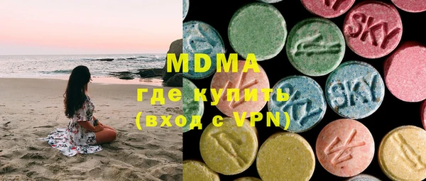 ALPHA PVP Абинск