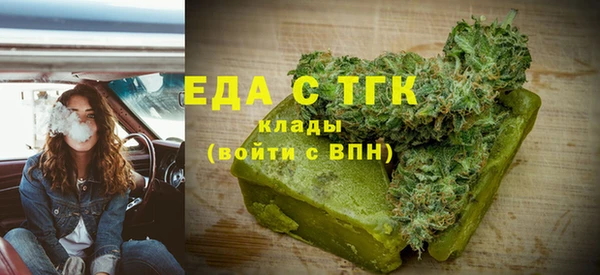 мефедрон VHQ Абдулино