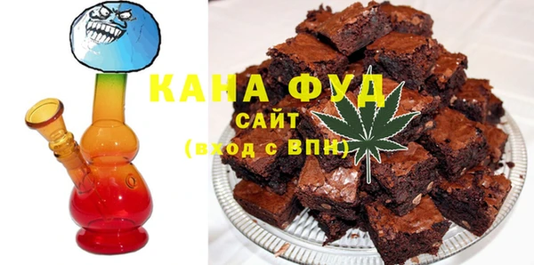 мефедрон VHQ Абдулино