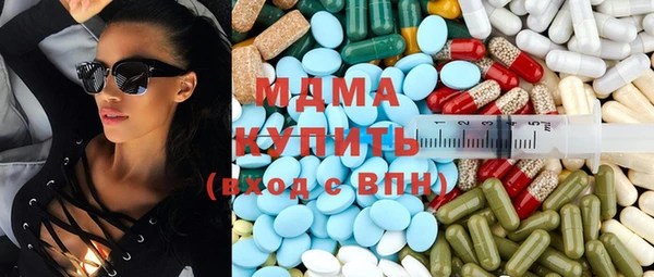 героин Абаза