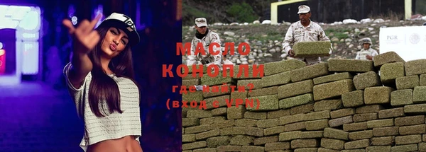 мефедрон VHQ Абдулино