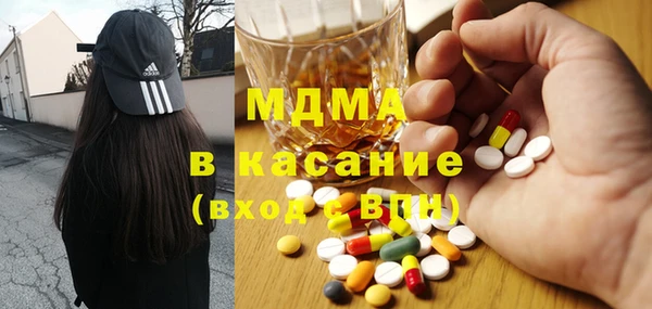 мефедрон VHQ Абдулино