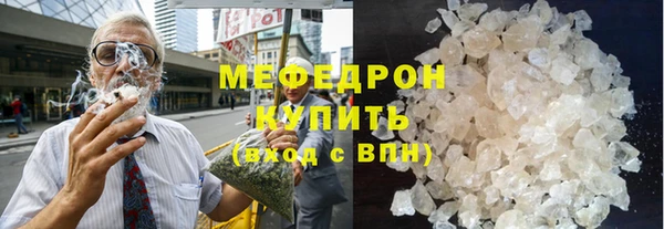ALPHA PVP Абинск