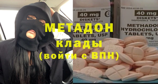 мефедрон VHQ Абдулино