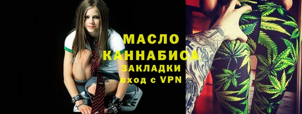 ALPHA PVP Абинск