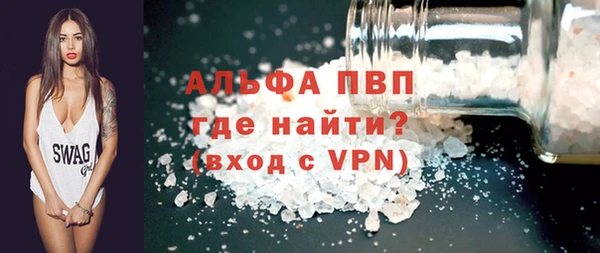 героин Абаза