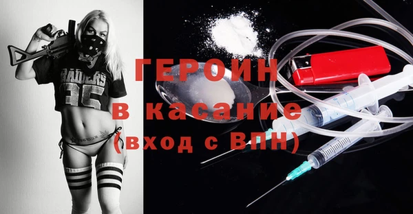 ALPHA PVP Абинск