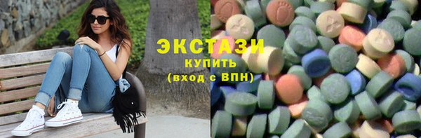 мефедрон VHQ Абдулино