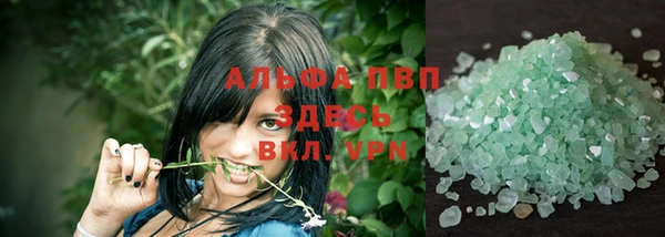 мефедрон VHQ Абдулино