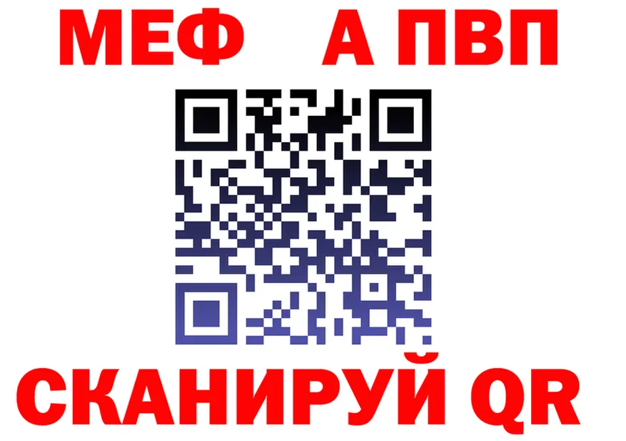 КЕТАМИН VHQ ТОР shop mega Шилка