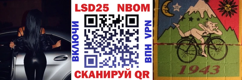 Наркотические марки 1,5мг  сколько стоит  Шилка 