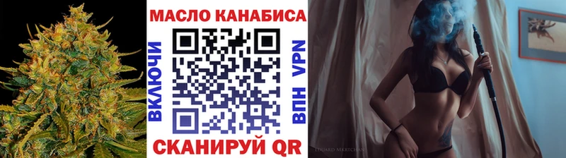 что такое наркотик  Шилка  ТГК концентрат 
